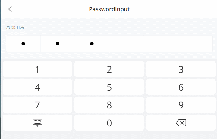 Vant3 PasswordInput 密码输入框