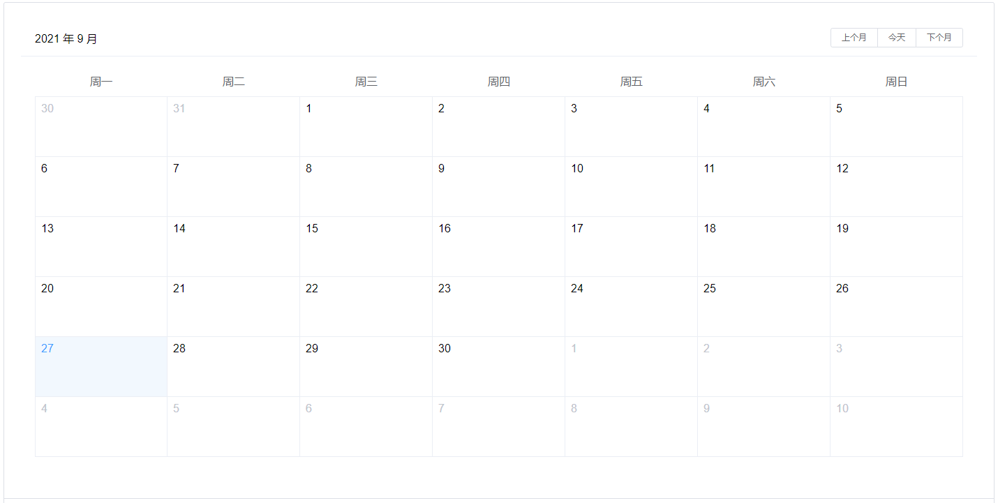 ElementPlus Calendar 日历