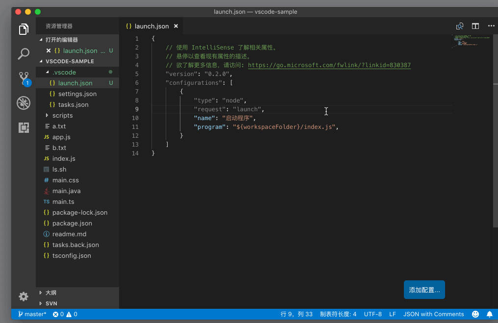 vscode 编辑器组