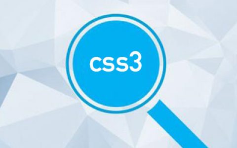 CSS3 多媒体查询实例