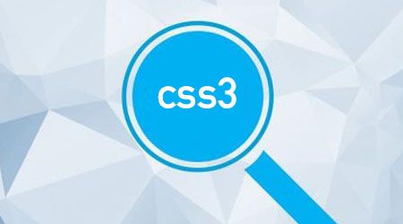 CSS3教程