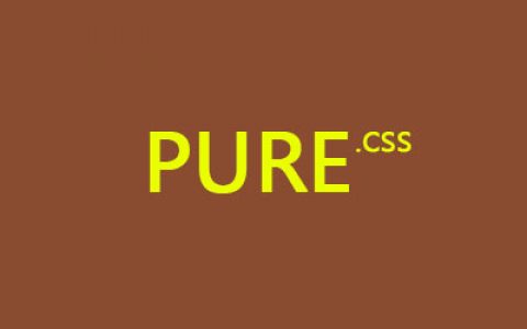 Pure.CSS教程：概述