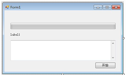 c#进度条实现方法