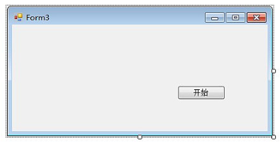 c#进度条实现方法