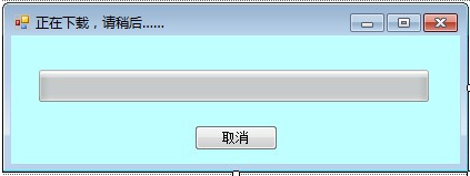 c#进度条实现方法