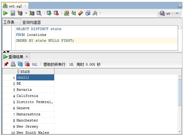 Oracle基础：Distinct用法
