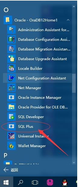 Oracle：如何连接到数据库？