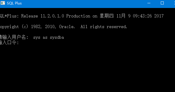 Oracle：如何连接到数据库？