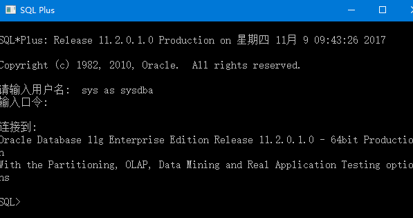 Oracle：如何连接到数据库？