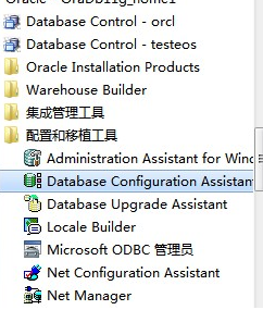 Oracle：如何连接到数据库？