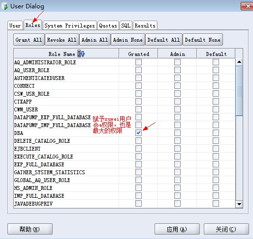 Oracle：如何连接到数据库？
