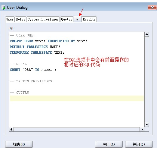 Oracle：如何连接到数据库？