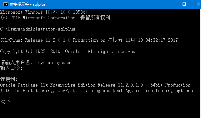 Oracle：数据库创建导入