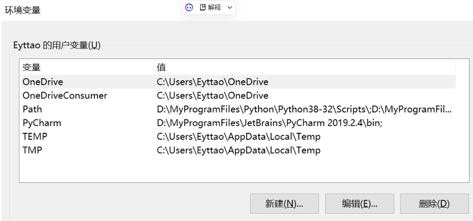 Java 开发环境配置