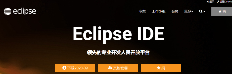 Java 开发环境配置