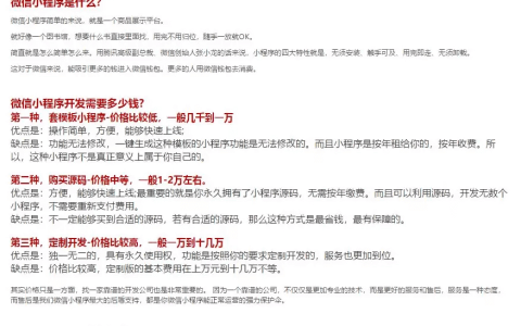 夫唯谈群站SEO系列2：如何划分和组织一个群站团队