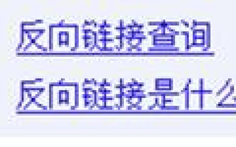 如何为我的网站挖掘长尾关键词？
