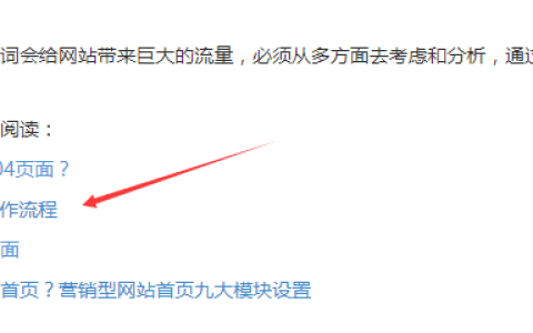 如何优化长尾关键词？