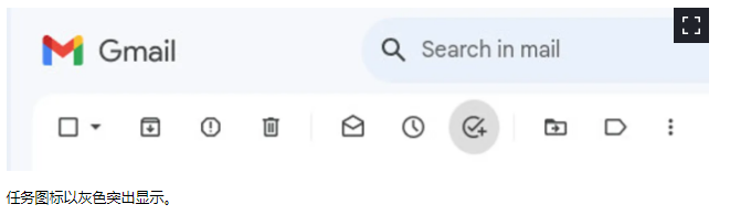 如何从 Gmail 中的电子邮件快速创建 Google 任务