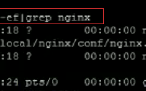 Nginx 基本操作：启动、停止、重启命令。