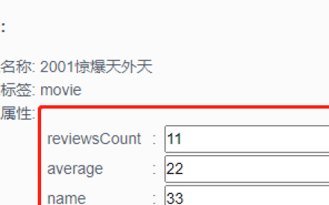 vue：页面注入js修改input值