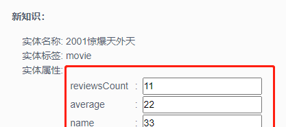 vue：页面注入js修改input值