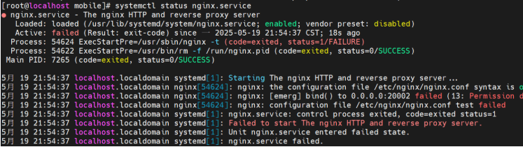Nginx端口telnet不通排查过程及解决